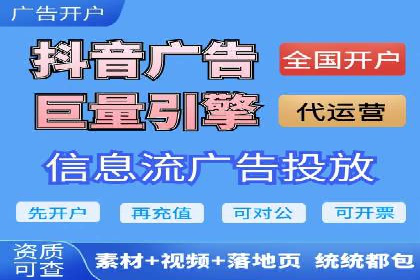 搜索引擎营销（SEM）中竞价专员的角色与案例