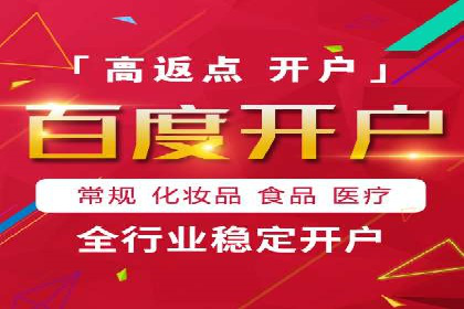 百度竞价托管外包案例：助力中小企业快速崛起